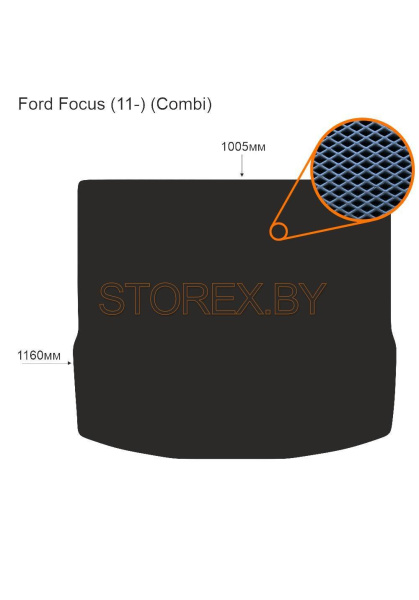 Ford Focus (11-) (Combi) Багажник copy
