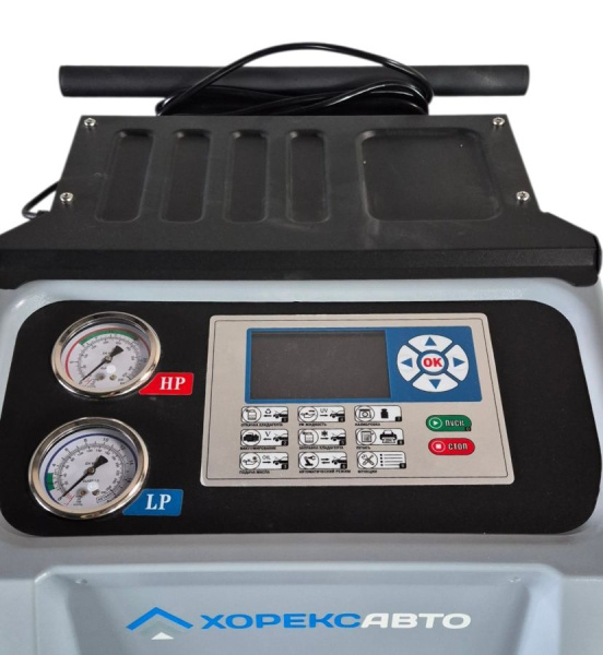 Установка для заправки кондиционеров Хорекс Авто HAC Standard