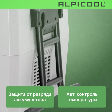 Автохолодильник Alpicool ET60 (12/24)