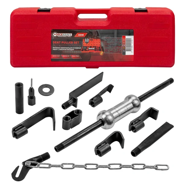 Молоток обратный для кузовных работ с набором насадок,13 пр.