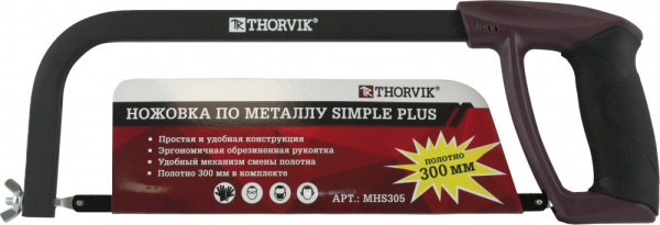 Ножовка по металлу SIMPLE PLUS Thorvik MHS305 (300 мм)