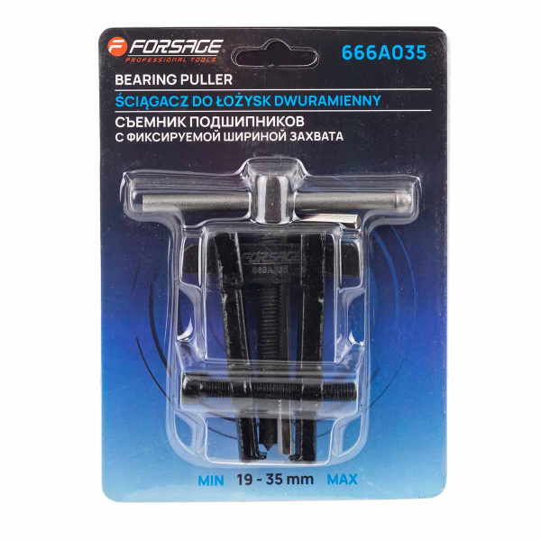 Съемник подшипников с фиксируемой шириной захватов 19-35 мм