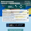 Автохолодильник Meyvel AF-M20