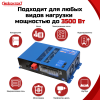 СибВатт 5012 инвертор, преобразователь напряжения DC/AC, 12В/220В, 5000Вт