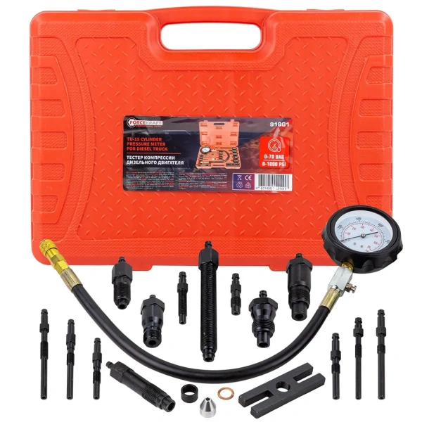 Тестер компрессии дизельного двигателя в наборе с резьбовыми адаптерами, (0-70 bar),18пр.в кейсе.