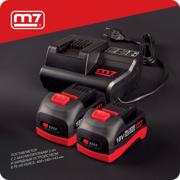 Аккумуляторная дрель-шуруповерт MIGHTY SEVEN DH-101AP, 18 В, ударная, кейс, в комплекте набор бит