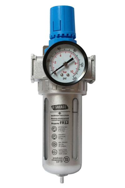 Фильтр воздушный с регулятором давления 1/2" Garage 8910660