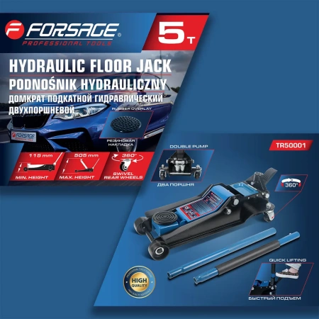 Домкрат подкатной гидравлический двухпоршневой с усиленным корпусом низкопрофильный 5т+резиновая накладка(h mih 115-h max 550 мм)