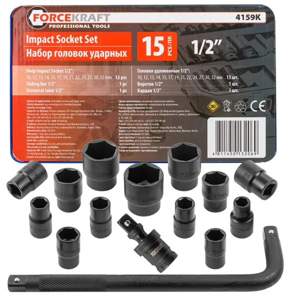 Набор головок ударных 15пр. 1/2''(6-гр.) (10,12, 13, 14, 15, 17, 19, 21, 22, 24, 27, 30, 32мм) в ложементе Набор головок ударных 15пр. 1/2''(6-гр.) (10,12, 13, 14, 15, 17, 19, 21, 22, 24, 27, 30, 32мм) в ложементе