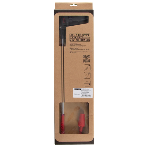 Пистолет продувочный MIGHTY SEVEN JC-116LD (8,5 бар, 400 мм, 2 насадки)