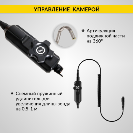 Видеоэндоскоп управляемый iCartool IC-V202 (3.5", 1 Мп, 1280x720, 1 м, 6 мм, 360°)