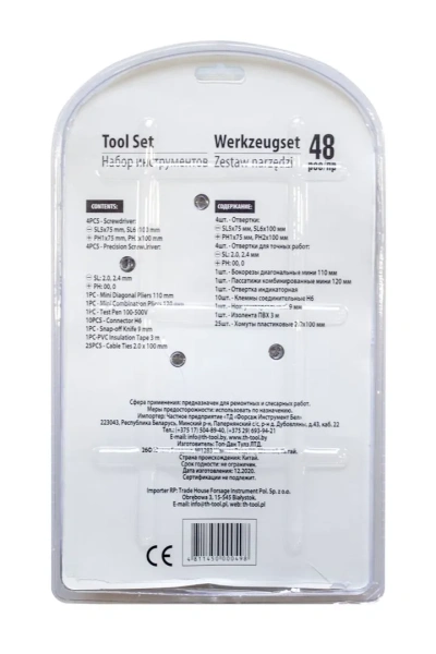 Набор инструментов для электрика, 48пр., в блистере