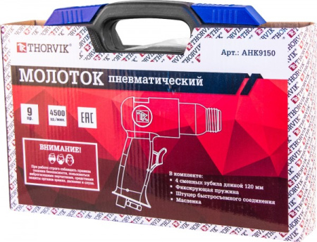 Молоток пневматический Thorvik AHK9150 (150 мм) 9 предметов