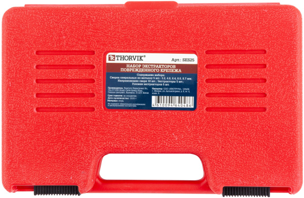 Набор экстракторов SES25  поврежденного крепежа, 25 предметов Thorvik THK-9933