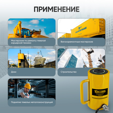 Гидравлический цилиндр Car-Tool CT-T30150, 30 т., ход штока 150 мм