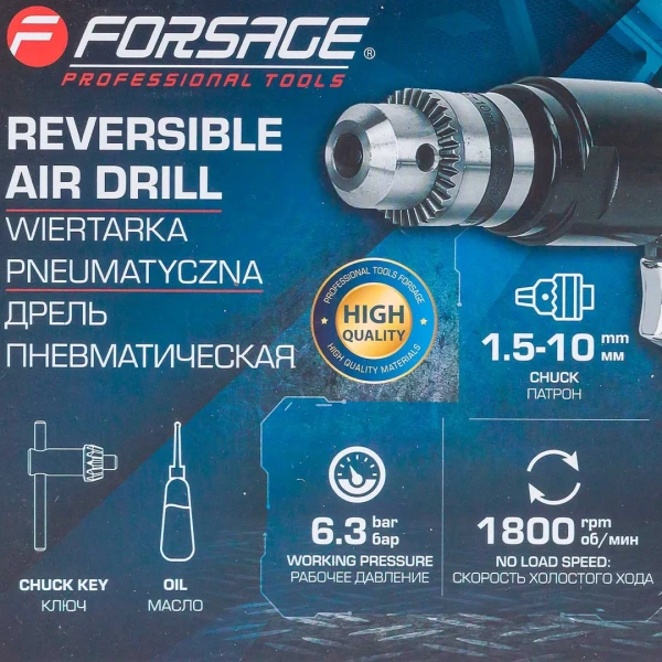 Дрель пневматическая (1800об/мин, патрон - 1.5-10мм,6.3bar)