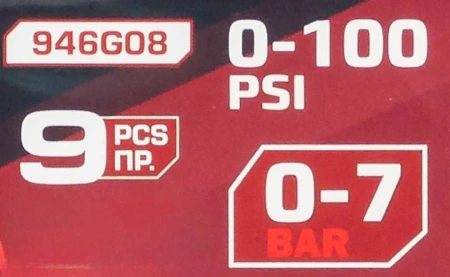Набор для измерения давления в топливных системах 9пр.(0-7bar), в кейсе