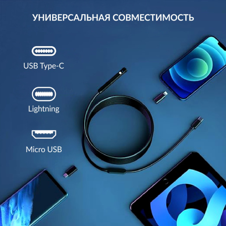 Видеоэндоскоп USB 2 камеры, 2Мп, 1920x1080, 1м, 7.9 мм зонд iCartool IC-V801-2