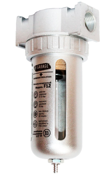 Фильтр воздушный Garage 1/2" Garage 8910680