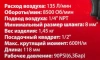 Пневмогайковерт ударный ''Compact''с реверсом и регулировкой усилия 1/2''(600Hм, 8500 об/мин,6.3bar,113 л/мин,1.45кг)
