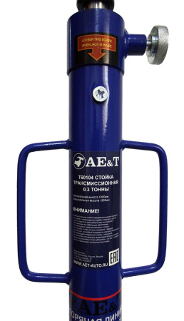 Стойка трансмиссионная AE&T Т60104 (0.3т)