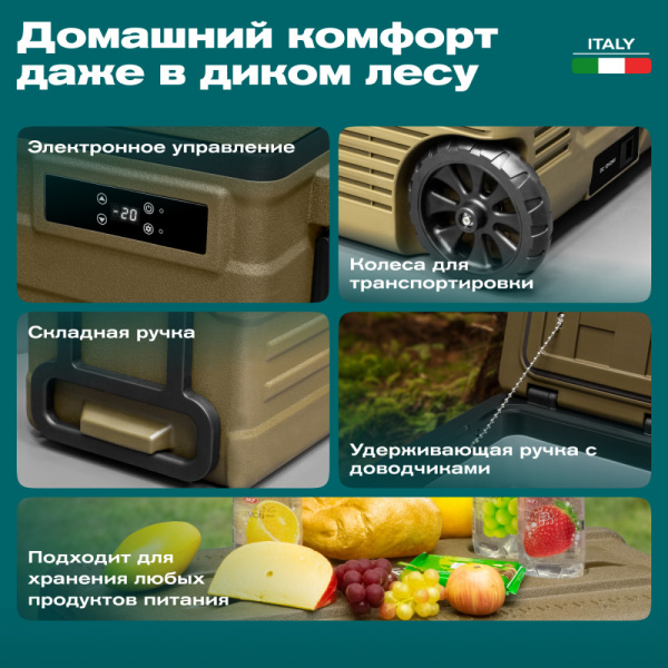 Автохолодильник Meyvel AF-U45-travel