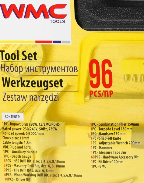 ( 4 K-T ) Набор инструментов 96пр(дрель ударная ,набор бит , сверло ,плоск , уровень ,ножовка ,кл разводной ,рулетка ,ножовка ,уровень ,нож , комплект