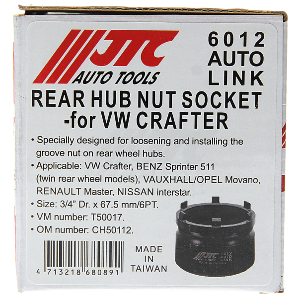 Головка ступичная для задней оси JTC 6012 (VW CRAFTER)