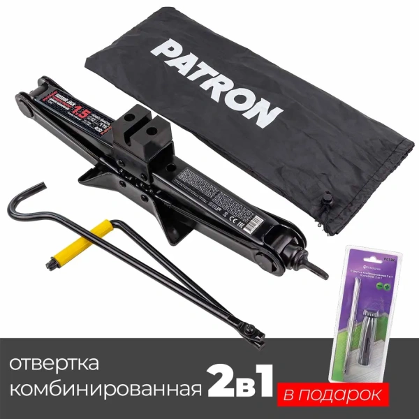 Домкрат механический ''ромб'' 1,5т (h min 115мм, h max 400мм)+P013K Отвертка переставная 2в1(РН2хSL5.5мм)