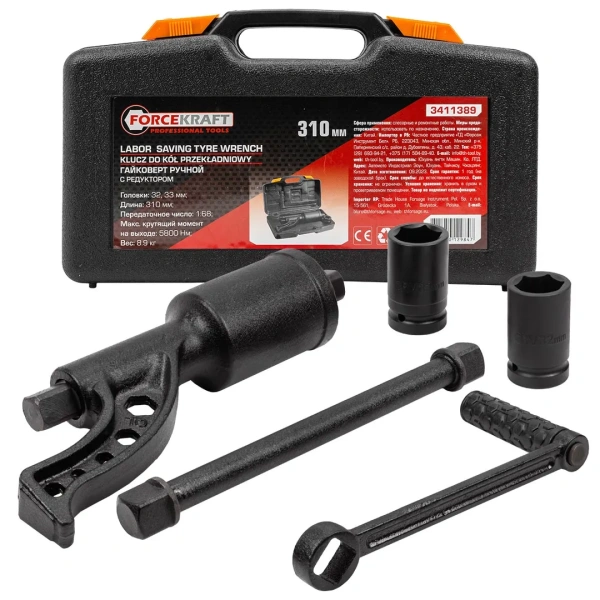 Набор инструмента: гайковерт ручной с редуктором в комплекте с головками