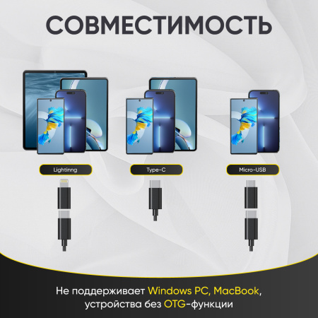 Видеоэндоскоп iCartool IC-V553 (USB, 2 Мп, 1920x1080, 3 м, 5,5 мм зонд)