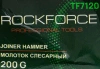 Молоток слесарный 200г.