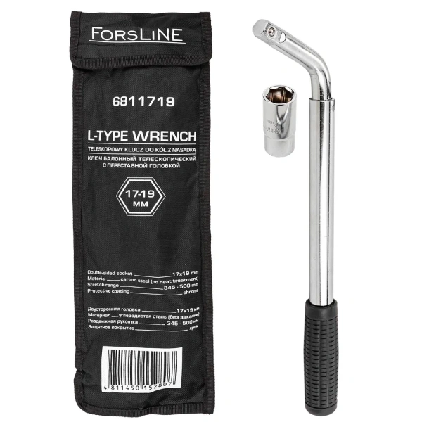 Ключ балонный Г-образный телескопический 1/2''(L min 340мм, L max 490мм) с прорезин.рукояткой в комплекте с переставной головкой 1/2''17х19мм, в чехле