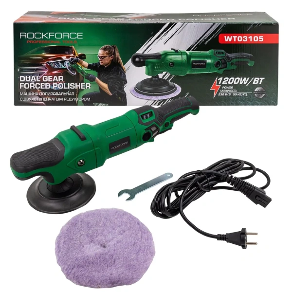 Машина полировальная электрическая (230V, 1200W, 500-2500об/мин, диаметр круга - 150мм)