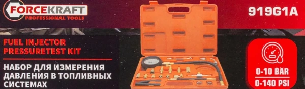 Набор для измерения давления в топливных системах 20пр.(0-10bar), в кейсе