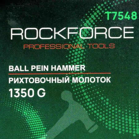 Молоток рихтовочный 1350гр.