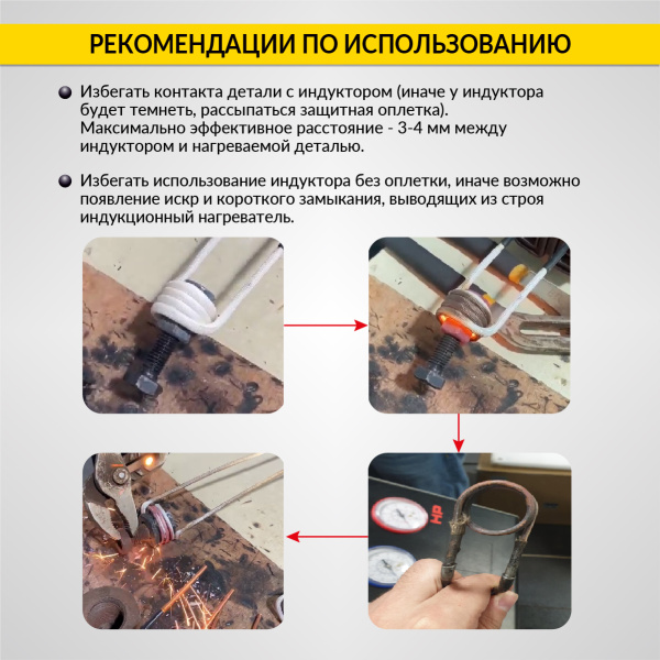 Индукционный беcпламенный нагреватель iCartool IC-190