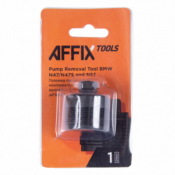 Головка сервисная AFFIX AF10350003 для монтажа/демонтажа насоса высокого давления BMW