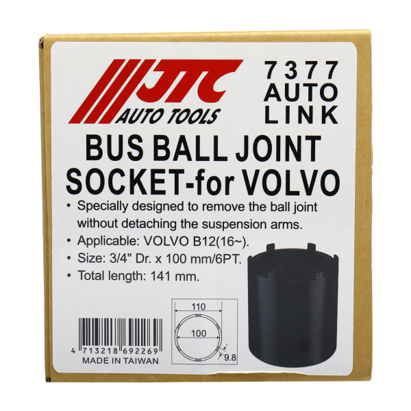 Головка для работы с шаровыми опорами JTC 7377 (VOLVO B12 -16)