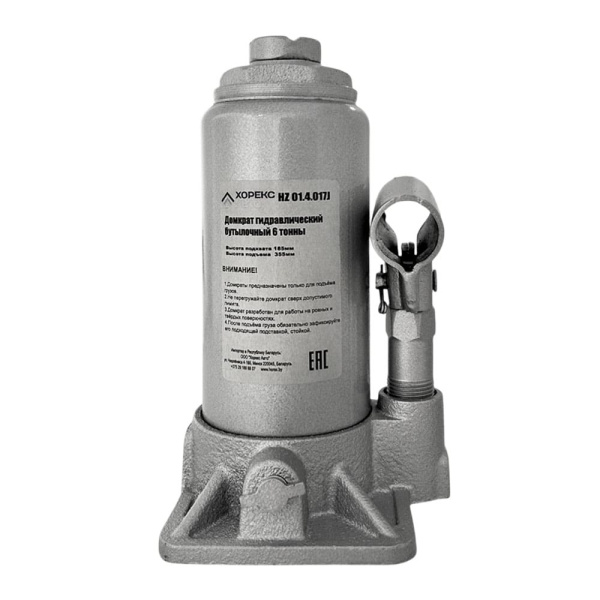 Домкрат бутылочный 6 т Хорекс Авто HZ 01.4.017J