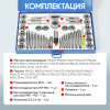 Набор метчиков и плашек Car-Tool CT-W040 (40 предметов, М3-М12, метрическая резьба)