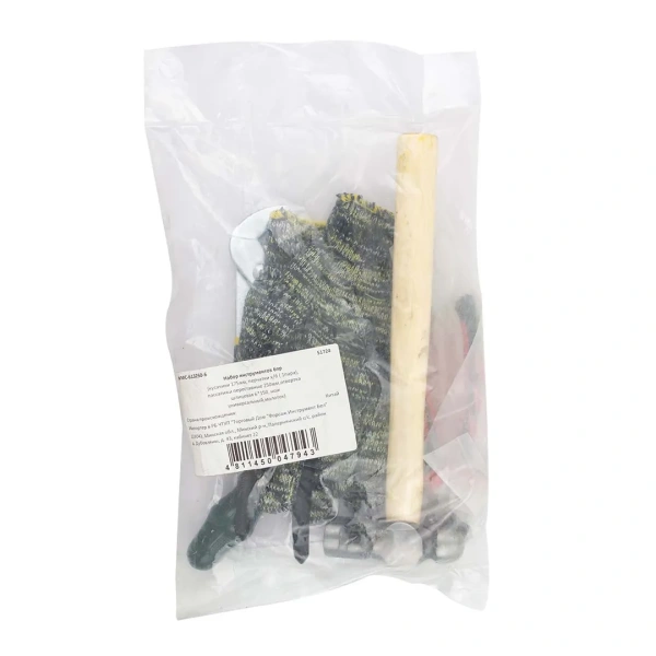 Набор слесарного инструмента 6 пр