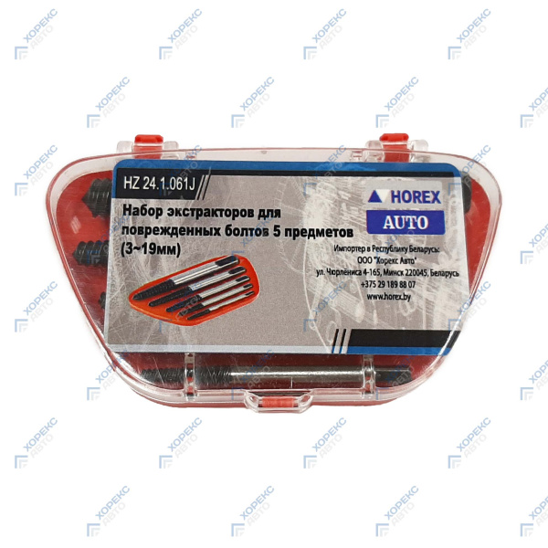 Набор экстракторов для поврежденных болтов 5 предметов (3-19 мм) Хорекс Авто HZ 24.1.061S