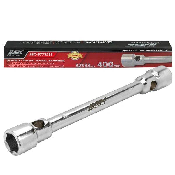 Ключ балонный двусторонний 32х33мм, 400мм