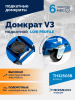 Домкрат подкатной ROSSVIK V3 LOW PROFILE TH32505B (с педалью, г/п 3,0 т, 75-505 мм)