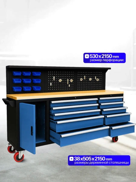 Верстак металлический передвижной 485х1480х2130мм (перфорация: 530х2130мм, деревянная столешница: 40х485х2130мм, шкаф одностворчатый: 460х590х680мм)