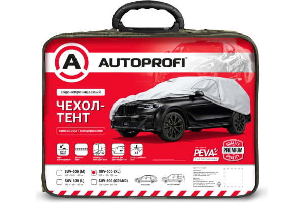 Чехол-тент на автомобиль AUTOPROFI SUV-600 (XL), кроссовер (джип) 520x185x152 см