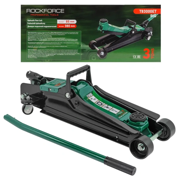 Домкрат подкатной гидравлический 3т ( h min 85мм. h max 380мм)
