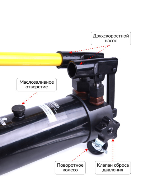 Трубогиб гидравлический со встроенным насосом Car-Tool CT-13122 (1/2" - 2", 13 т)