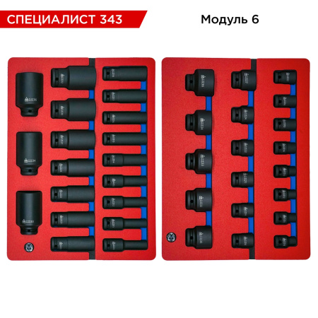 Набор инструментов 343 предмета, "СПЕЦИАЛИСТ 343", в тележке, МАСТАК 52-07343
